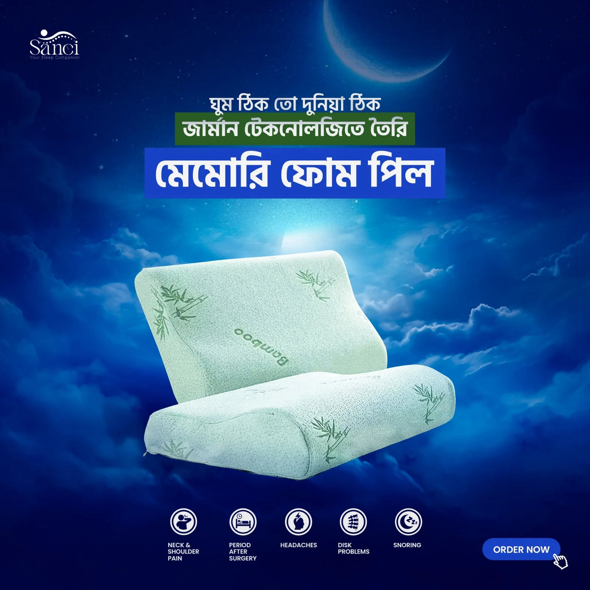 Sanci Premium Memor Foam Pillow